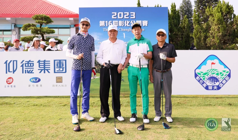 2023第16屆彰化公開賽開球儀式貴賓合影(左起)彰化高爾夫球場常務董事黃立賢、彰化高爾夫球場董事長林賜農、tpga理事長陳榮興及彰化高爾夫球場常務董事朱文堂。林聖凱攝