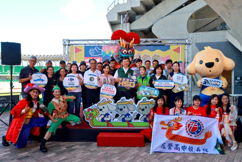 .2023愛河端午龍舟競賽報名自即日起受理報名,歡迎大家組隊來高雄划龍舟,一槳拚輸贏。運動發展局提供