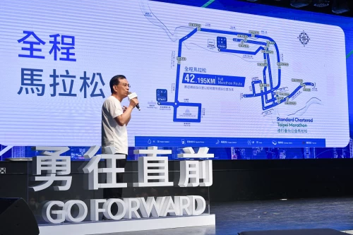 中華民國路跑協會陳華恒秘書長說明本屆賽事規劃。官方提供
