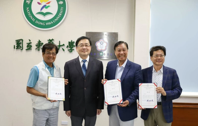 新任主委趙涵捷(左2)頒發聘書。東華大學提供