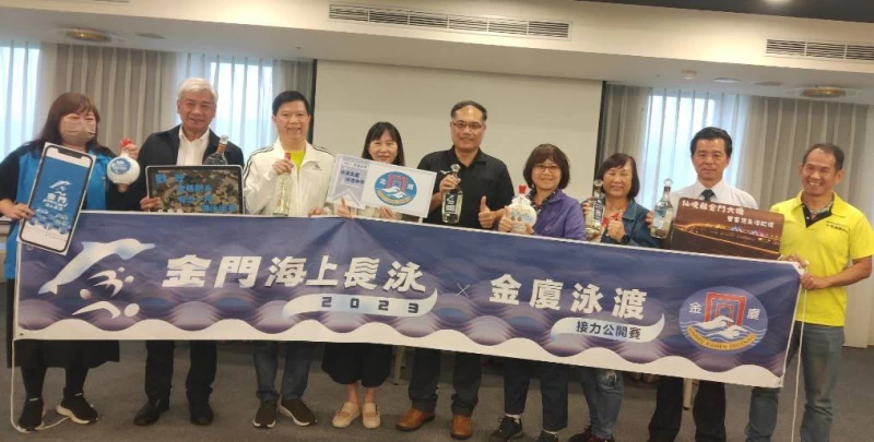 「泳渡金廈」兩岸長泳活動，。在停辦3年之後將恢復舉辦。記者林辰彥攝影