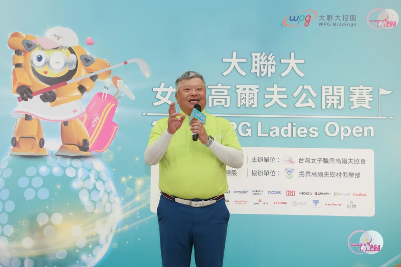 大聯大品佳集團董事長陳國源致詞。tlpga提供/葉勇宏攝