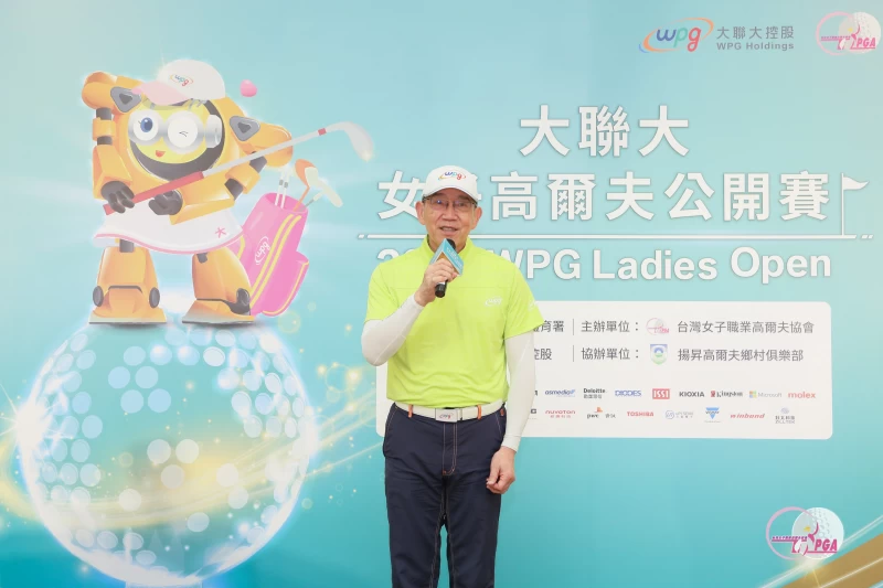 大聯大控股董事長黃偉祥致詞。tlpga提供/葉勇宏攝