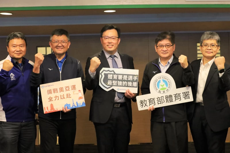 迎接2022杭州亞運、2024巴黎奧運 體育署籌組堅實的後勤支援團隊,作為國家代表隊的後盾 。 (由左至右,教育部體育署房瑞文主任秘書、林哲宏副署長、鄭世忠署長、洪志昌副署長、國家運動訓練中心李文彬執行長)