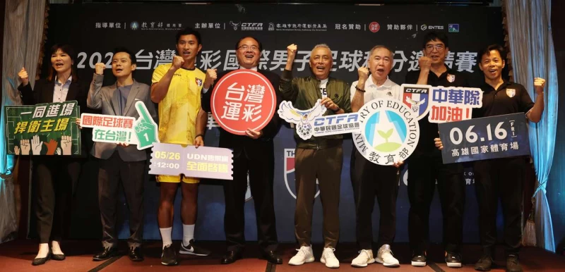 暌違4年台灣男足主場6/16高雄開踢。李天助攝