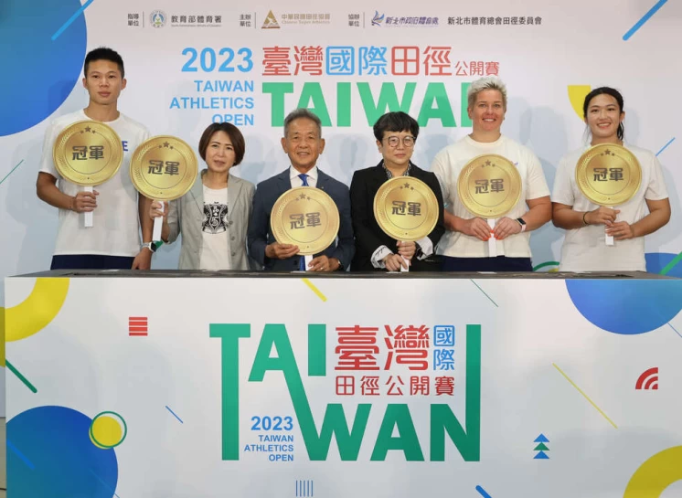 臺灣國際田徑公開賽前記者會大合照。李天助攝
