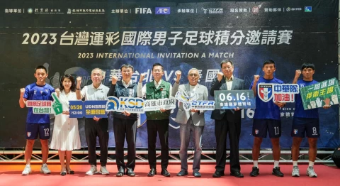 2023台灣運彩國際男子足球積分邀請賽中華台北 vs 泰國6月16日晚間7點在高雄國家體育。足協提供