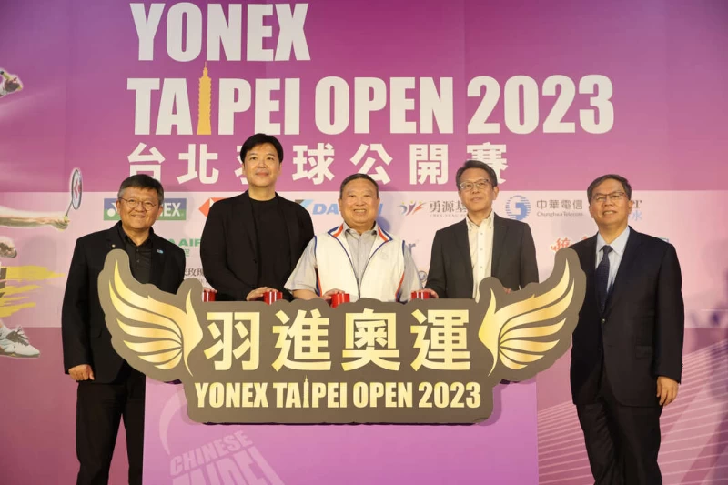 現場貴賓共同啟動台北羽球公開賽儀式。李天助攝