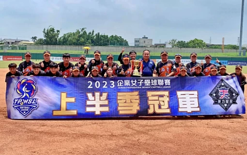 福添福嘉南鷹拿下上半季冠軍。(圖:中華壘協提供)