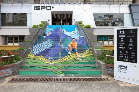ispo今年全新打造士林旗艦店結合跑步訓練水域運動戶外運動等全方位運動用品店。官方提供