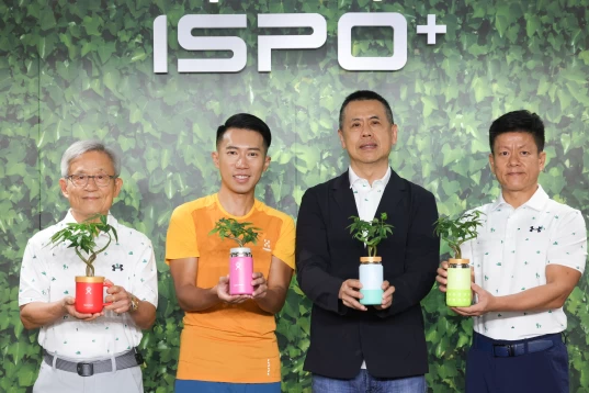 ispo士林旗艦店沿續三間指標性特色店家。官方提供
