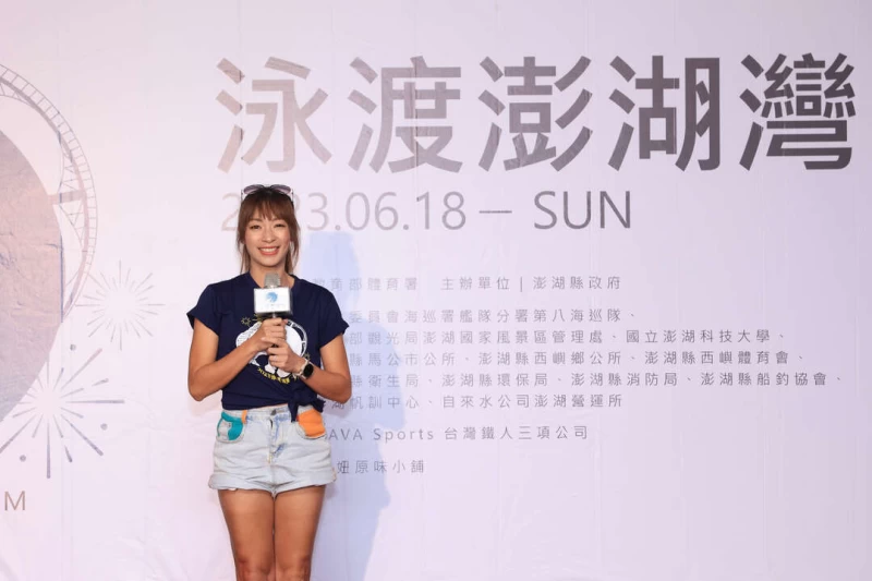 05 泳渡活動大使段慧琳表示身為海島子民要親近自己的海洋。官方提供