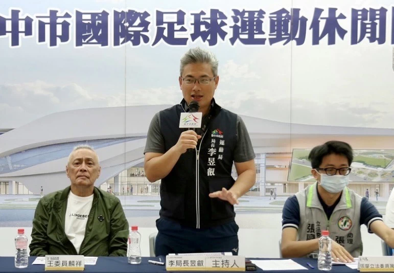 運動局長李昱叡代表盧市長出席臺中國際足球園區促參公聽會。台中市運發局提供