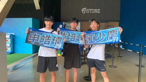 球迷透過動滋券購買套票。官方提供