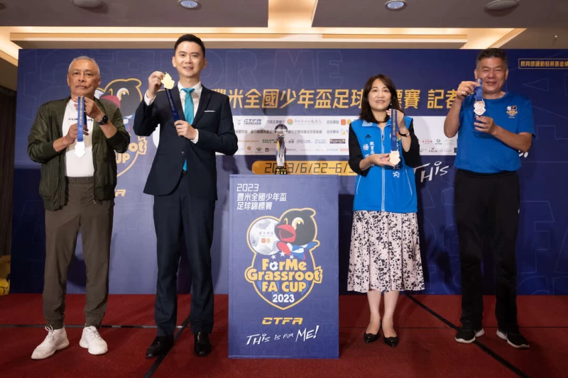 2023豐米全國少年盃足球錦標賽合照。官方提供