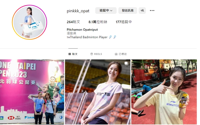 歐帕妮普的IG粉絲人數已經破8萬人。摘自歐帕尼普IG