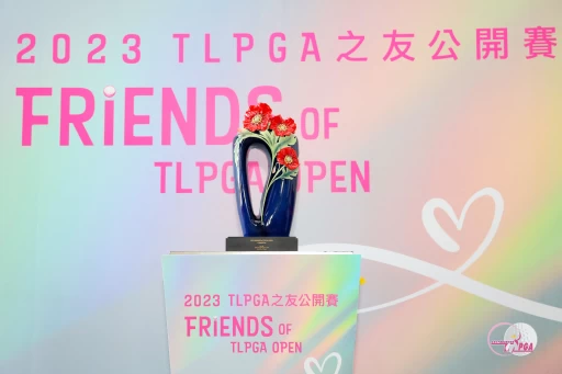 法藍瓷贊助2023TLPGA之友公開賽冠軍獎杯,麗春風華罌粟瓷瓶。TLPGA提供/葉勇宏攝