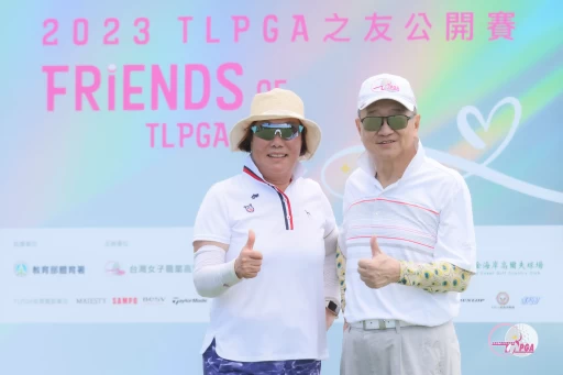 TLPGA之友贊助會諮委黃日燦(右)與TLPGA理事長劉依貞。TLPGA提供/葉勇宏攝