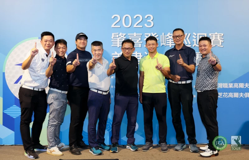三位美津濃贊助選手與貴賓合影。TPGA/林聖凱攝影