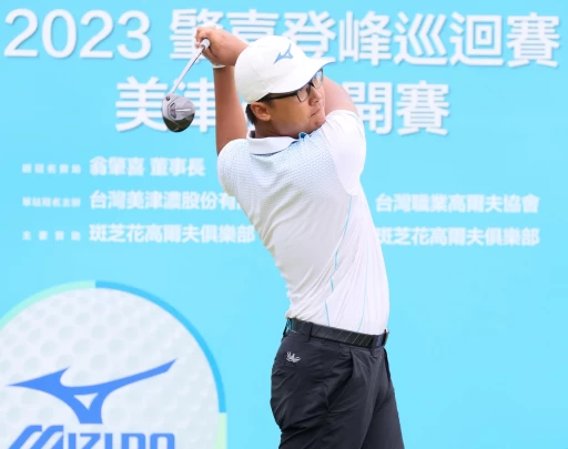 陳伯豪於第五洞par5僅用2桿完成打出double eagle。TPGA林聖凱攝