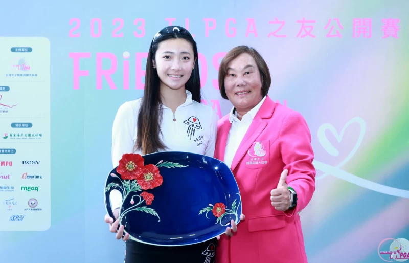 台灣女子職業高爾夫協會理事長劉依貞頒業餘最佳選手獎給吳侑庭。鍾豐榮攝影