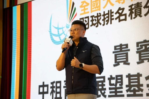 中租青年展望基金會李昆穎秘書長。大專體總提供