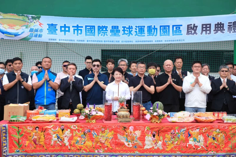 全國首座台中國際壘球園區啟用儀式。台中市運局提供