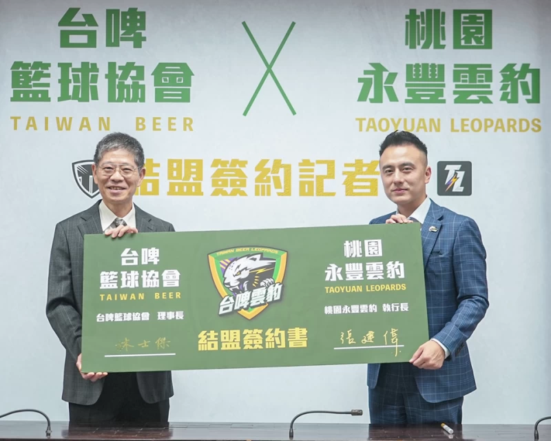 雲豹執⾏長張建偉(右)與台啤籃球協會今(4⽇)共同宣布,雙⽅正式結盟合作。官方提供