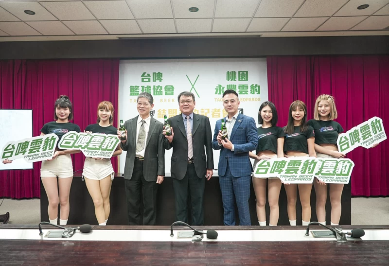 桃園永豐雲豹」改名「台啤雲豹」記者會大合照。官方提供