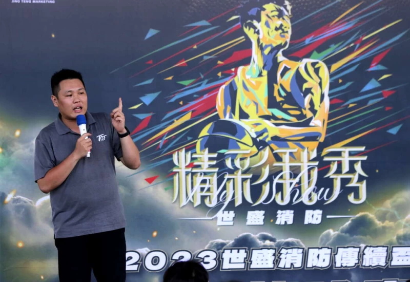 TGF靖騰行銷執行長林濬騰表示,很感謝世盛消防冠名贊助傳續盃。TGF靖騰行銷 提供