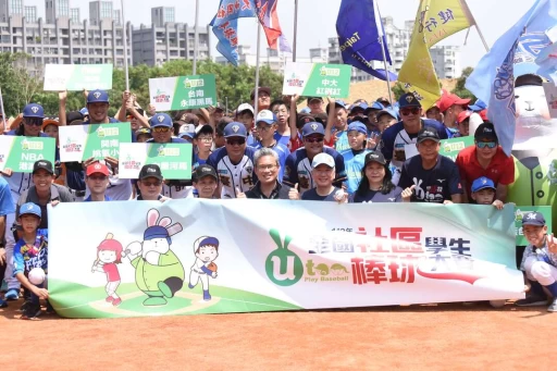 全國社區學生棒球大賽於7月8日開幕。官方提供