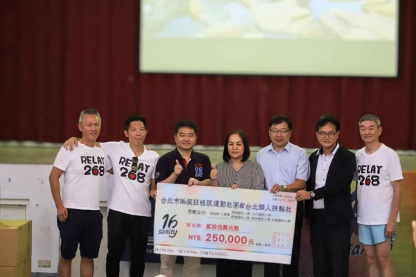 瘋16與台北鐵人扶輪社捐贈經費與仁愛鄉五所小學。官方提供