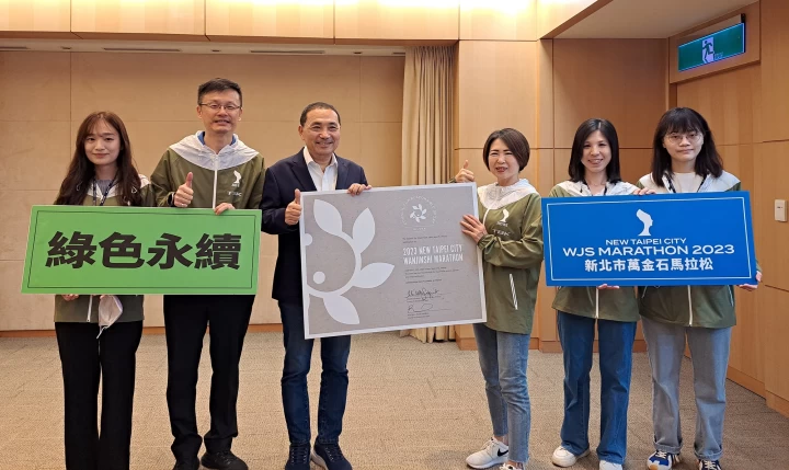 新北市萬金石馬拉松獲美國國際責任運動銀標章。官方提供
