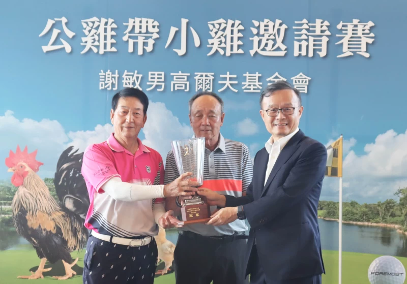 汪德昌衛冕並4度封王。大會提供