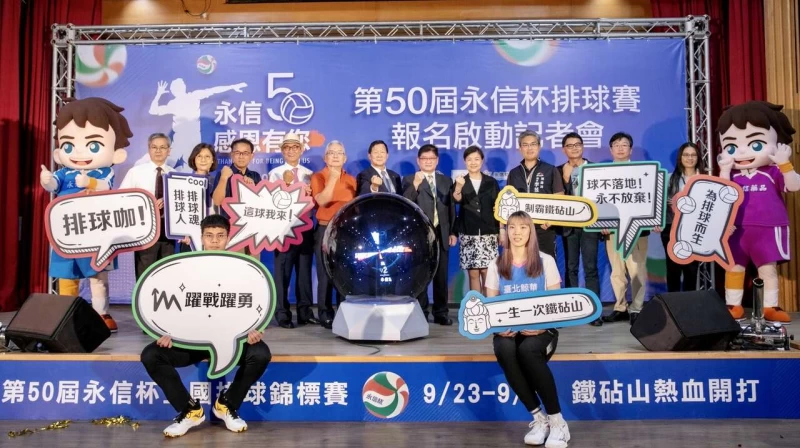 上屆永信杯臺中市即囊括六座冠軍獎盃,比例全國最高實力堅強。台中市運動局提供