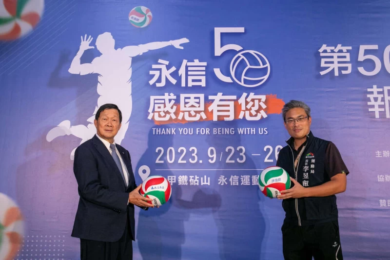 永信社福基金會董事長李芳裕出席,宣告9月23日永信杯於臺中盛大登場。台中市運動局提供