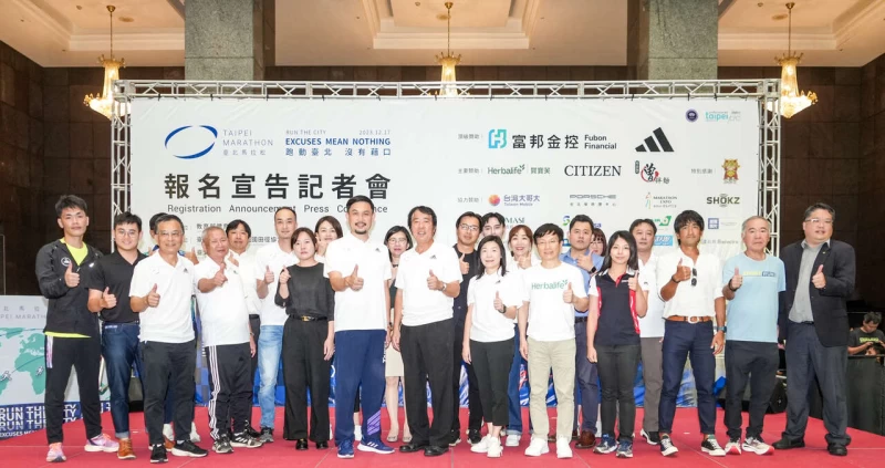 臺北馬拉松正式啟動歡迎市民朋友一起,跑動臺北、沒有藉口。臺北市體育局提供