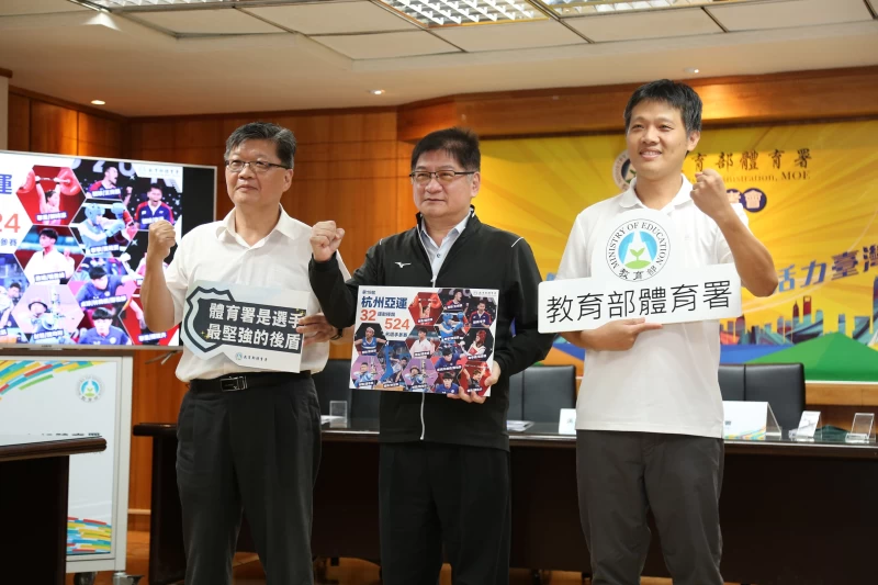 第19屆杭州亞運9月開幕，我國32運動種類524名選手參賽。體育署提供