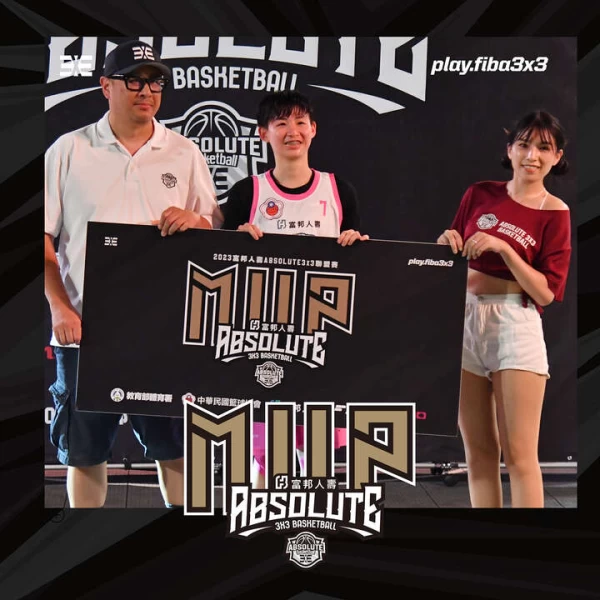 女mvp劉惠茹。官方提供