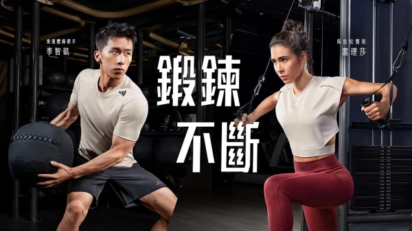 adidas以鍛鍊不斷主題,首度推出全新strength肌力訓練服飾,貼近運動愛好者的需求。官方提供