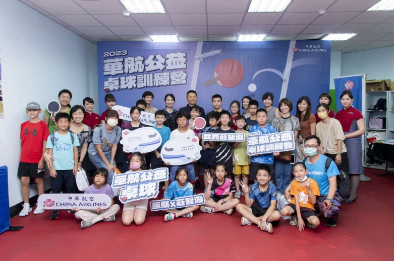 華航公益桌球營活動圓滿成功圖。官方提供
