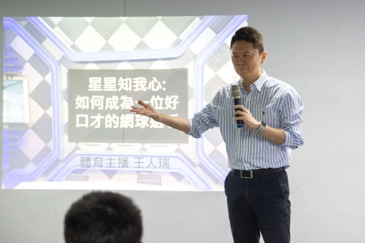 王人瑞主播帶來口語表達課程。官方提供