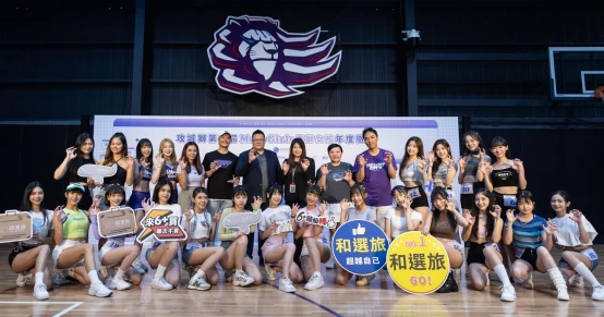 本屆muse girls徵選會由暐順集團贊助 共四位女孩正式入選muse girls。官方提供