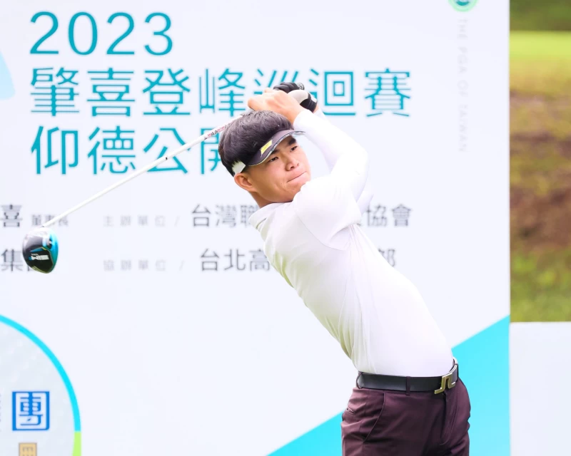第一回合林義淵69桿 3單獨領先。TPGA／林聖凱攝