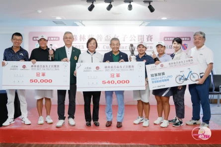 綠林慈善盃女子公開賽得獎選手及頒獎典禮出席貴賓一同合影。TLPGA提供/葉勇宏攝影