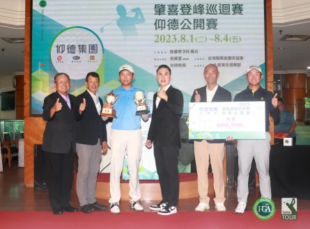 雙料冠軍業餘選手陳宣佾(左三)和職業最佳選手劉永華(右一)和大會貴賓合影。鍾豐榮攝影