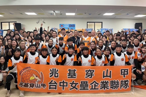 台中兆基穿山甲主場日在國際壘球園區。（台中運動局提供）