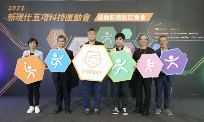《2023新現代五項科技運動會》啟動典禮暨記者會於今(7)日舉辦,由數位發展部李懷仁次長(左3)、國科會科技辦公室林明仁副執行秘書(右3)、教育部體育署房瑞文副署長(左2)、數位產業署林俊秀副署長(右2)、資策會數位轉型院林玉凡院長(左1)、科技運動協會王凱立秘書長(右1)為2023新現代五項科技運動會揭開序幕。官方提供