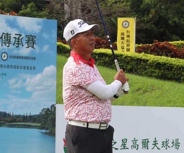 林吉祥今天同樣也是7鳥、2柏忌。大會提供
