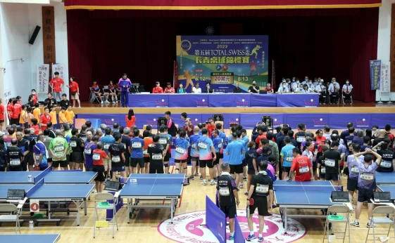 第五屆total swiss盃開幕典禮。大會提供